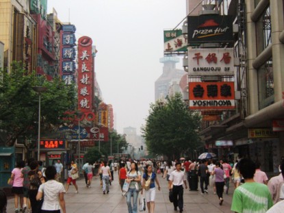 Nanjing Donglu - Shanghai