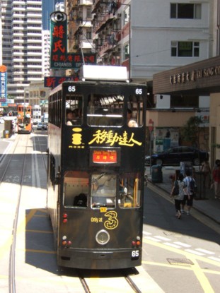 Tram - Connaught Road Central - HK